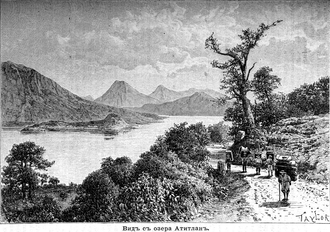 277 Вид с озера Атитлан